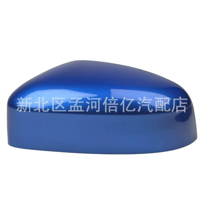 Winning Reversing Mirror Housing Rearview | Rearview mirror/rearview mirror - left-mood-blue
