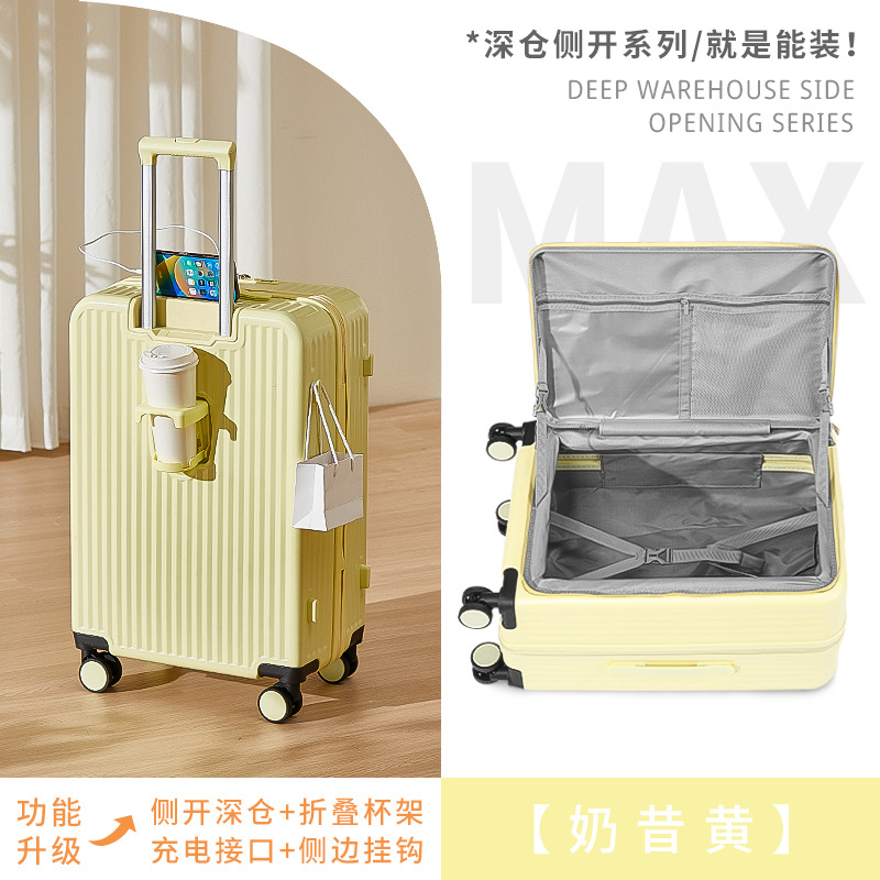 밀크셰이크 옐로우