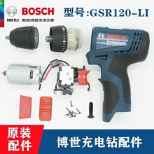 ԭ�b�����늳������GSR120-LI늙C�_�P�X݆��A�^늳س����