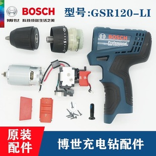 ԭ�b�����늳������GSR120-LI늙C�_�P�X݆��A�^늳س����