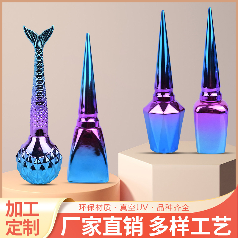 广州高镀工艺制品厂专业UV真空电镀香水瓶拉管瓶3ml10ml100ml