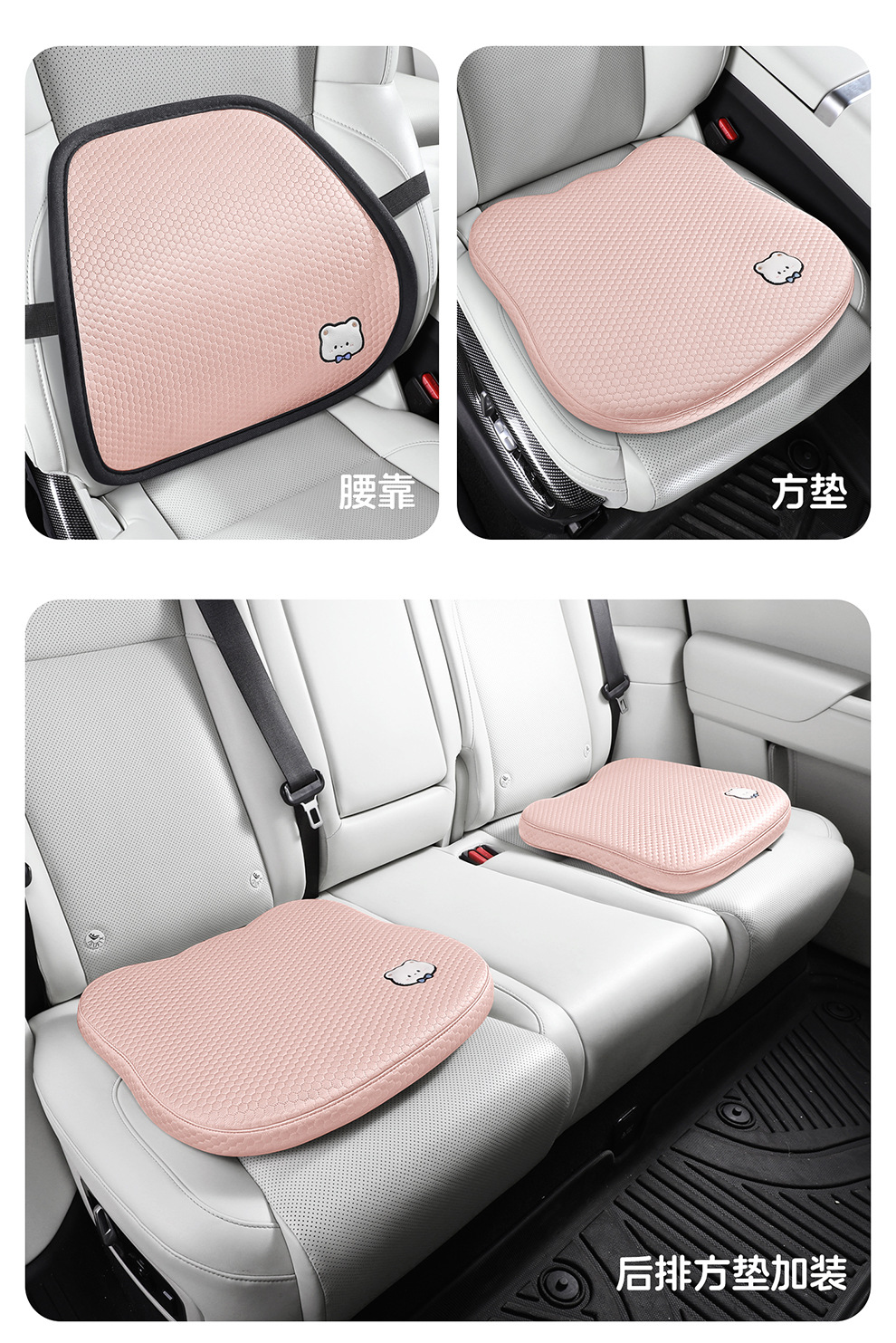 Ice Bean Cushion Car Seat Cushion Integrated Chair Pad for Office Work, Long Sitting Without Fatigue, Computer Chair Stool Cushion for Summer