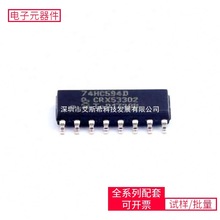 74HC594D SOIC-16 STA8100GA MC9S12XEP100MAL PIC18F4685-I/PT X