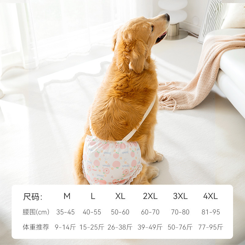 Pantalones fisiológicos de perro grande impresos completos perro mediano y grande perro golden retriever perro período fisiológico pantalones menstruales anti-acoso perro femenino ropa menstrual image 7