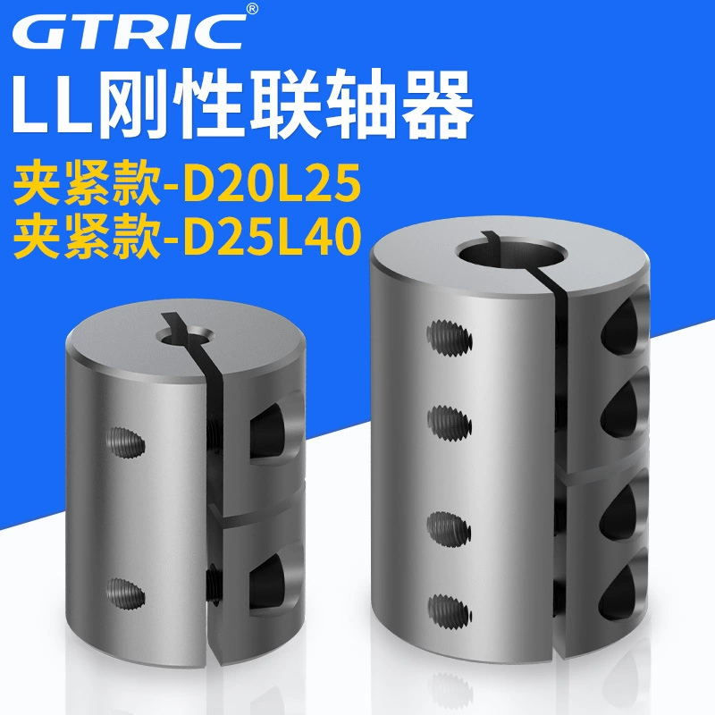 Жесткая муфта из алюминиевого сплава, серводвигатель, шпоночное соединение, винтовой стержень, гравировальный станок с наружным диаметром 2025 и длиной 2540