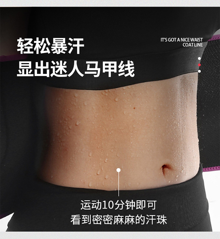 暴汗护腰2_07.jpg