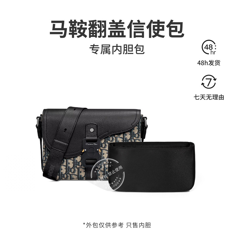 [Satin Fabric] Suitable for Saddle-Flap Messenger Bags, Inner Protective Lining, Makeup Bag, Storage Bag, and Bag Insert