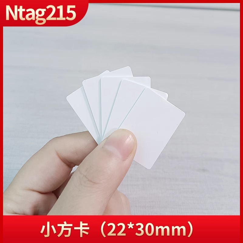 215 small square card