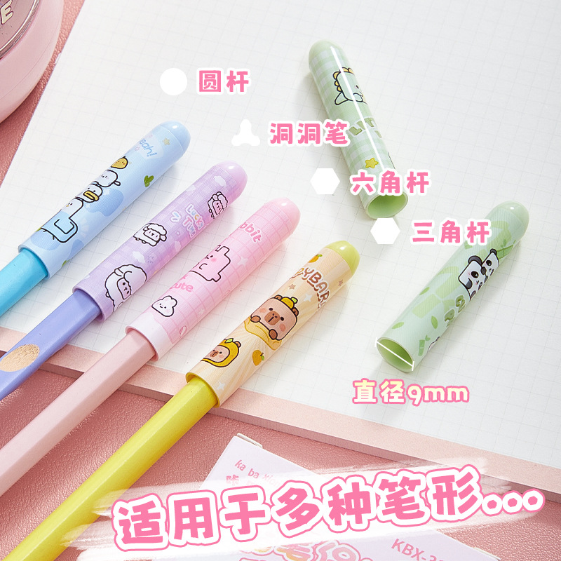 咔巴熊鉛筆保護貓防斷芯卡通可愛卡皮巴拉小學生專用高顏值性價比