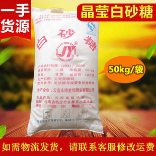 һ��������ɰ��50kgʳ�ð��Ǹ���ԭ�ϴ��b���l�дֺ決ԭ����ϏS