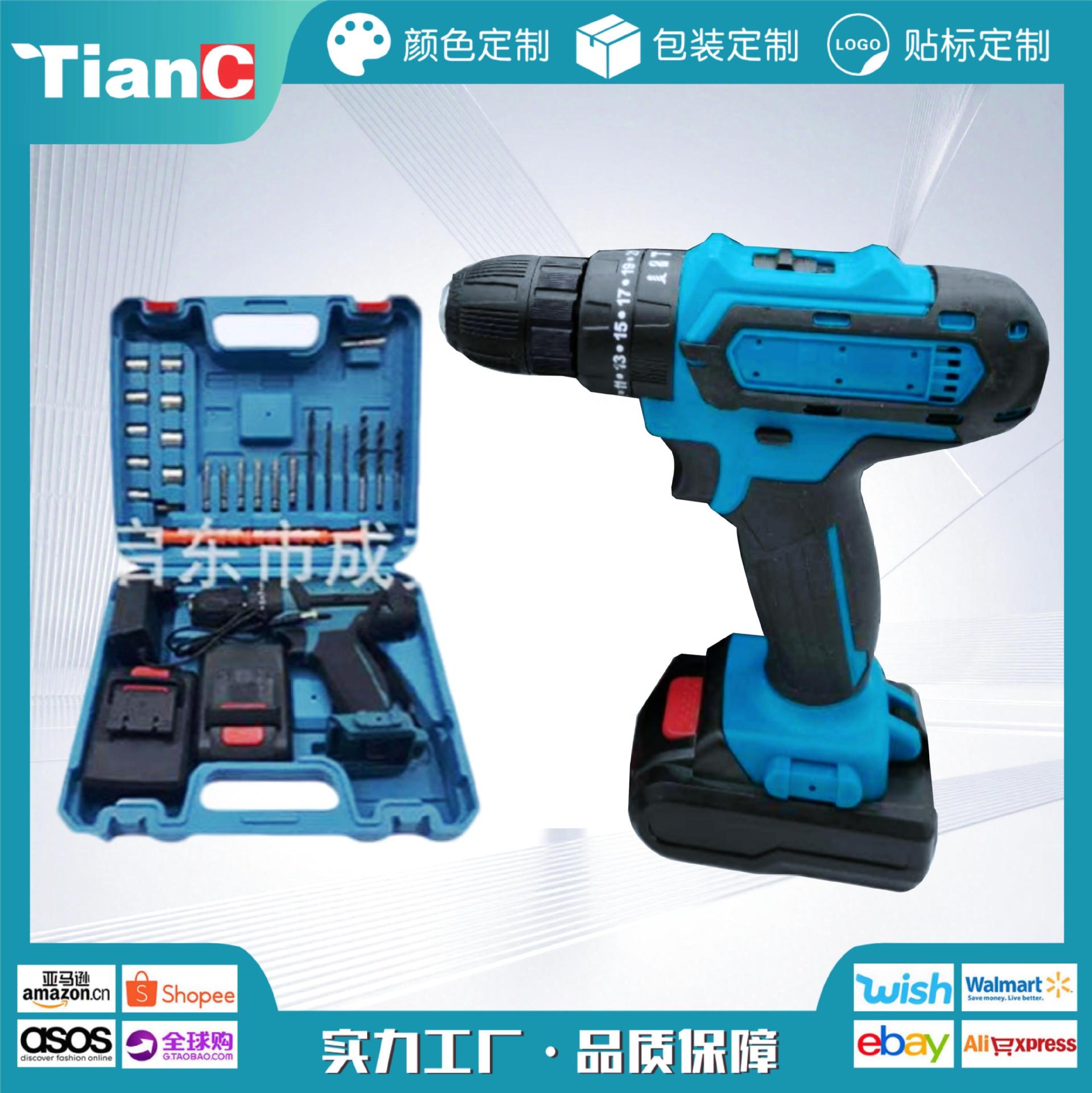 套装冲击钻多功能锂电钻充电手电钻电动螺丝刀家用五金工具批发