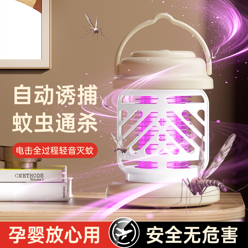 New Household Electric Shock Mosquito Killer Purple Light Mosquito Trap Indoor Mosquito Killer Mosquito Repellent Pregnant Women Baby recommend Electric Mosquito Lamp