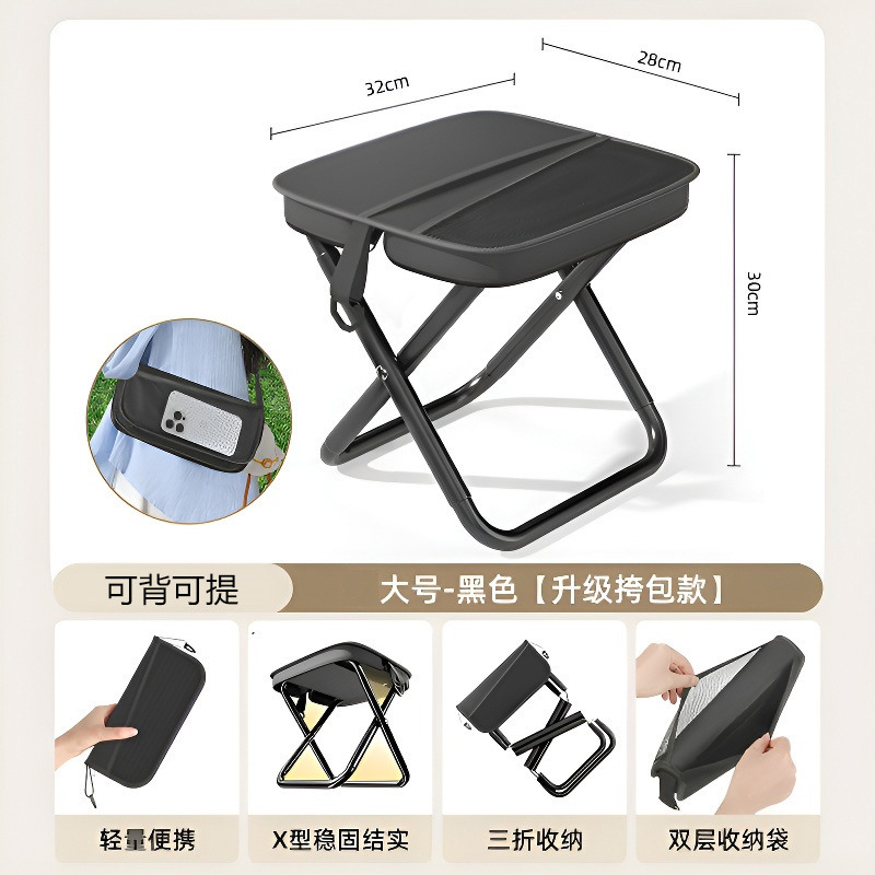 Crossbody style [large size] hand bag stool black - light and easy to carry