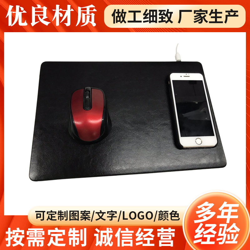 无线充电鼠标垫防水耐脏皮革游戏办公PU皮革手机快充桌垫鼠标垫