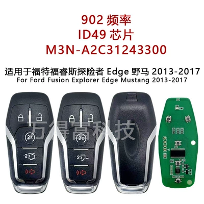 Suitable for Ford Escort Mustang Remote Control Key Id49902M3N-A2C3124330 Car Key
