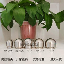 喷嘴、喷头;其他五金工具;其他管道工具