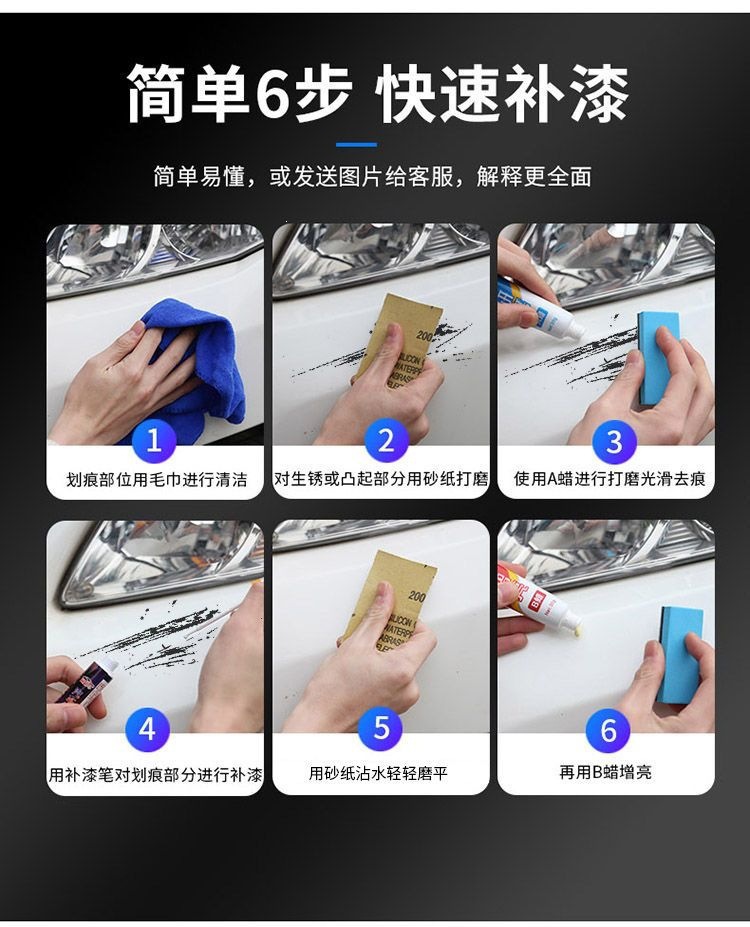 Car touch-up pen for repairing paint scratches, deep scratches, and blemishes; wax for pearl white and black paint surfaces