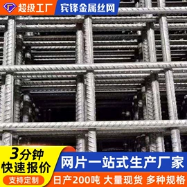 铁丝网;金属丝;金属丝绳