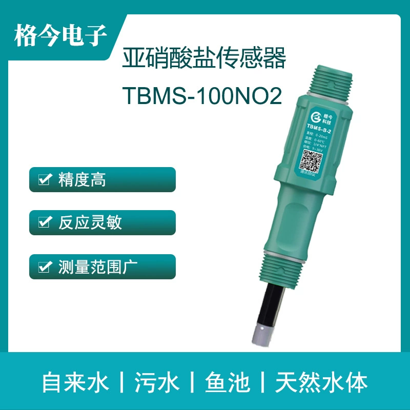 TBMS-100NO2 датчик нитрита/водопроводной воды для сточных вод