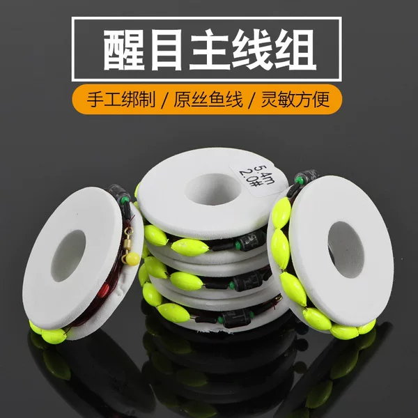 Traditional Fishing Seven-Star Float Eight-Shaped Loop Line Complete Set Fishing Line Fishing Hook Fishing Float Full Set Convenient Main Line Set