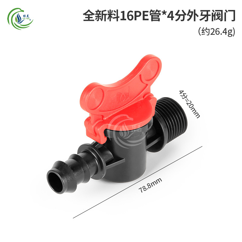 Nuevo material 16 20 PE tubo a través de la válvula 4 minutos 6 minutos válvula de diente externo micro spray goteo spray accesorios de tubería PE