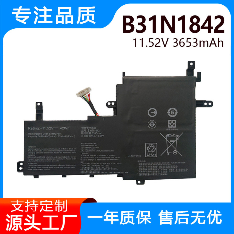 Suitable for Asus S5500F V5050E V5100E M5100U S531F B31N1842 Notebook Battery