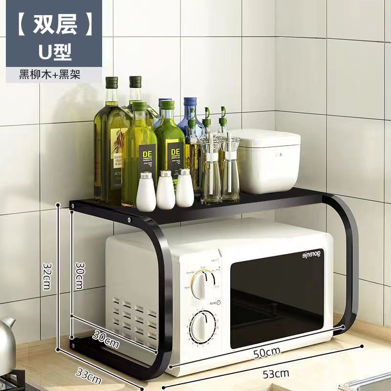 전자 레인지 폭발 U 자형 랙-블랙 버드 나무 + 블랙 랙