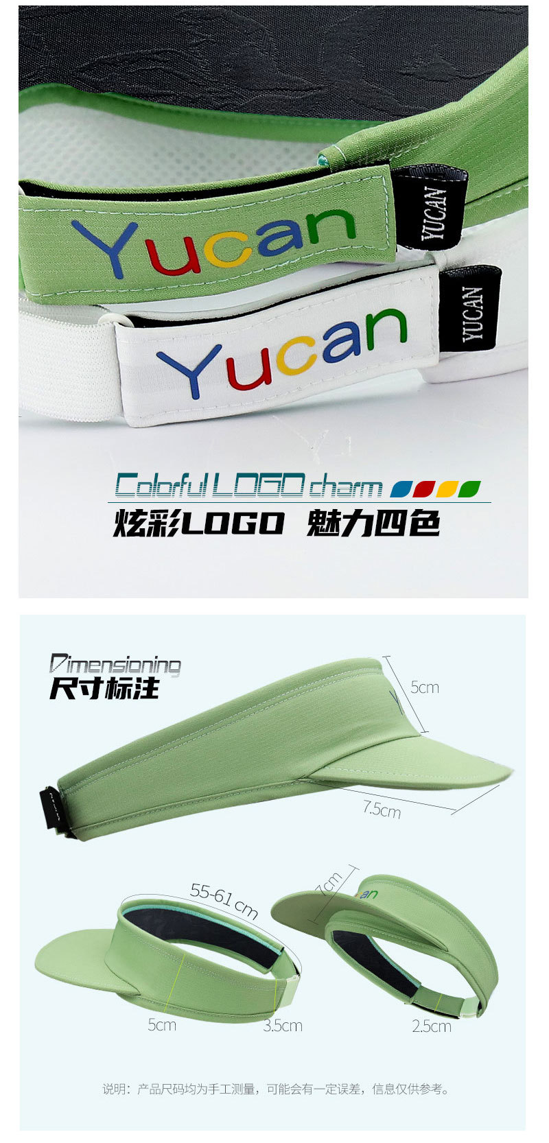 YUCAN-ME-C61-仰望系列-个性4色版-凌_09.j