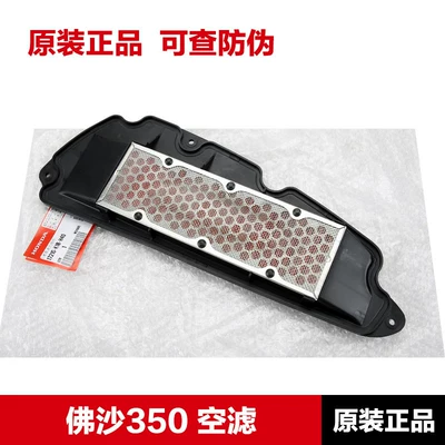 Filter, Air Cleaner, Original – Other Filters