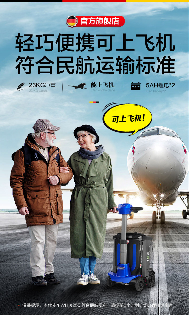 Cross-border export of high-end, new-model electric mobility scooters for seniors, featuring smart folding and four-wheel drive, suitable for travel and equipped with a battery