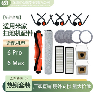 �m��С���׼�6/6Pro/Max�ߵؙC���߅�Lˢ�V�W�LͲ��Ĩ���坍Һ��