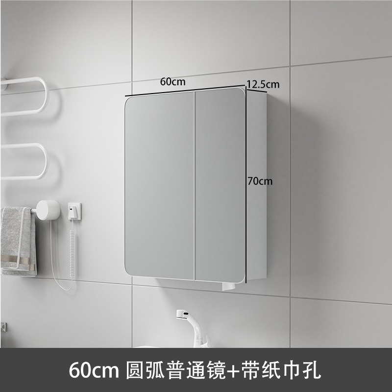 Gabinete del espejo del arco HD de los 60CM con el puerto de papel del dibujo