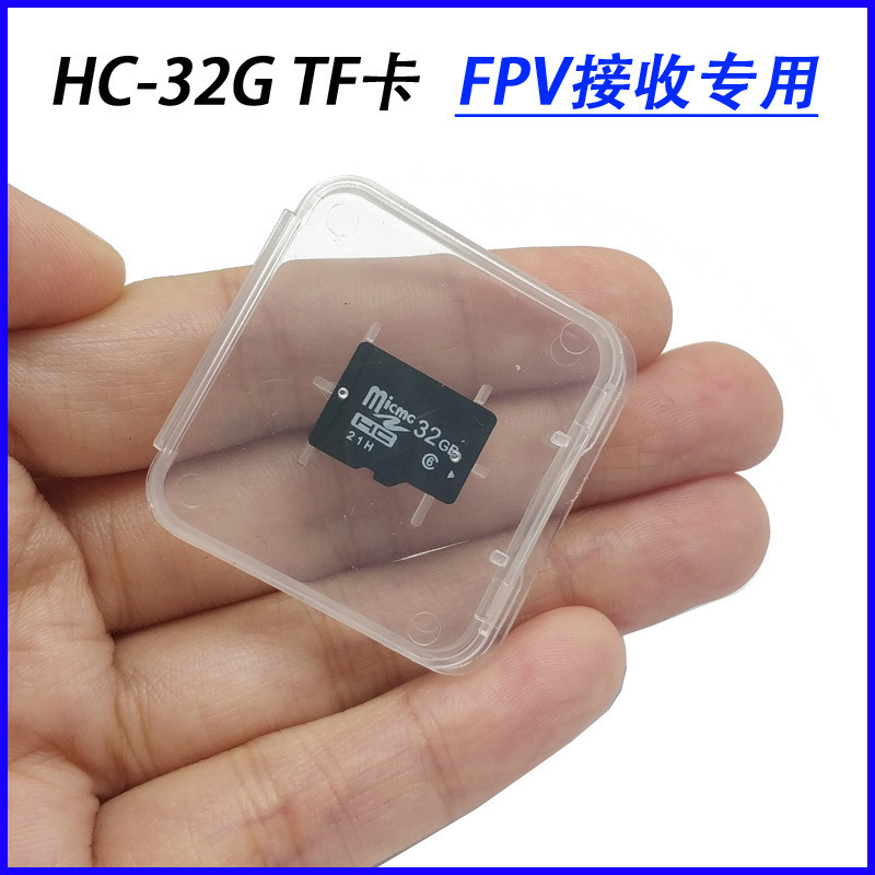 32G 卡 SD卡 显示屏手机储存卡 行车记录仪内存卡 fpv航模录像
