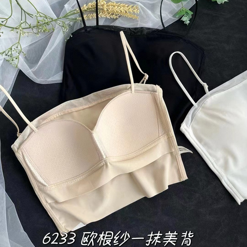 Hanger set 6233 fixed cup organza one-touch beautiful back-wrapped breast tube top backless anti-exposure seamless women's underwear