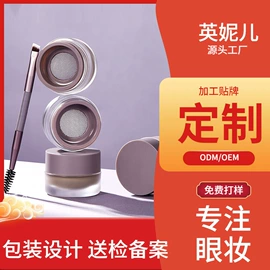 眉笔/眉粉;眼线;唇笔、唇线笔