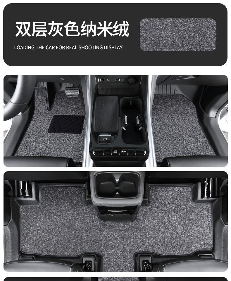 TPE door sill covers for China Heavy Duty Truck Weichai U7 floor mats, U70plus 5-seater and 7-seater special full-cover car floor mats