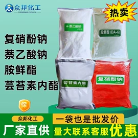 生物肥料;营养性添加剂;杀菌灭藻剂