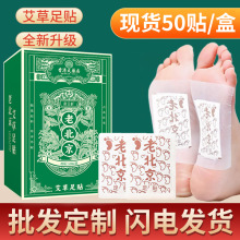 ϱN50NN㲿NN۴șNF؛