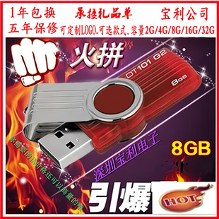 Wholesale genuine goods metal rotating USB flash disk gift U disk DT101 G2 4G 8G 16G 32G USB flash disk wholesale