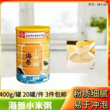 �Ͼ�ͬ���ú���С����400g���bС�����_�{��ʳ����I�B��ʹ��ͷ�