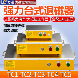 ���ŏ����˴���ƽ��TC-1/2/3/4/5С��Ó��������ȥ�������������