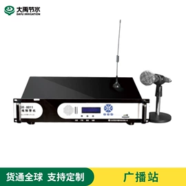 灌溉工具;离心泵;排灌机械