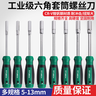 ?��������Ͳ�ݽz��5.5���^7mm��ĸ��Ͳ���������L�ք���Ͳ���ֹ�