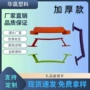 美荻斯同款加硬加厚提手