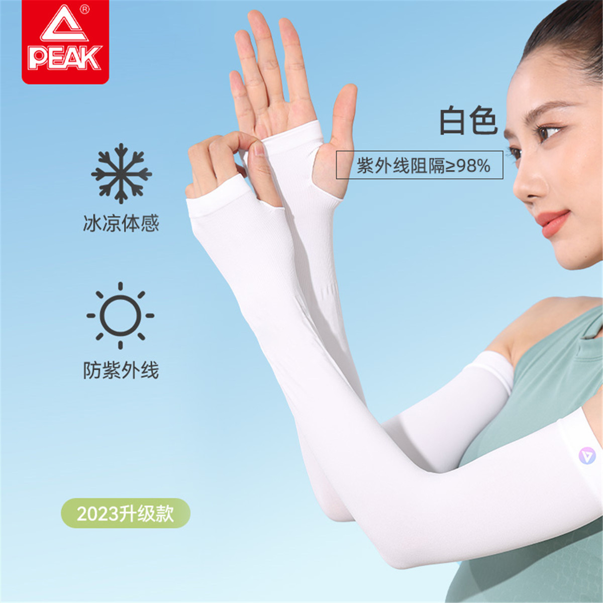 清纯洁白-套指