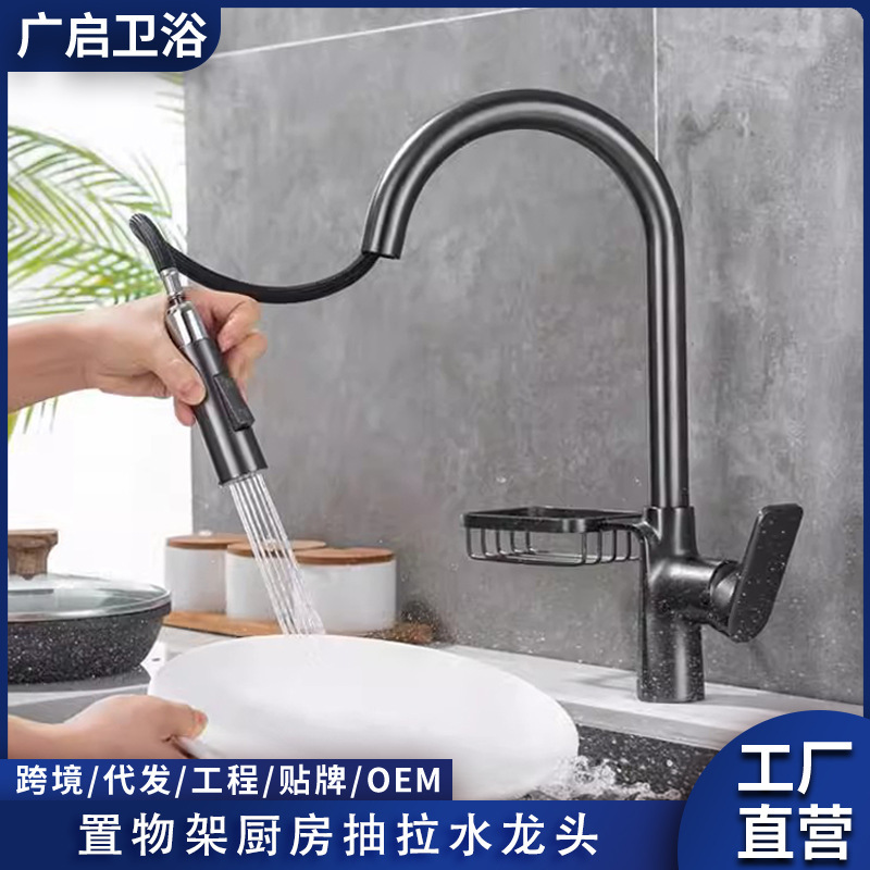 Faucet wholesale vegetable basin double tap hot and cold sink pull-out kitchen tap