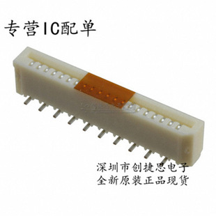 MOLEX�M���B����52808-2071 528082071 1.0mm�g��20pin molex��ʽ