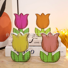 新款木质简约diy郁金香花朵摆件家居装饰工艺礼品节日派对装饰品