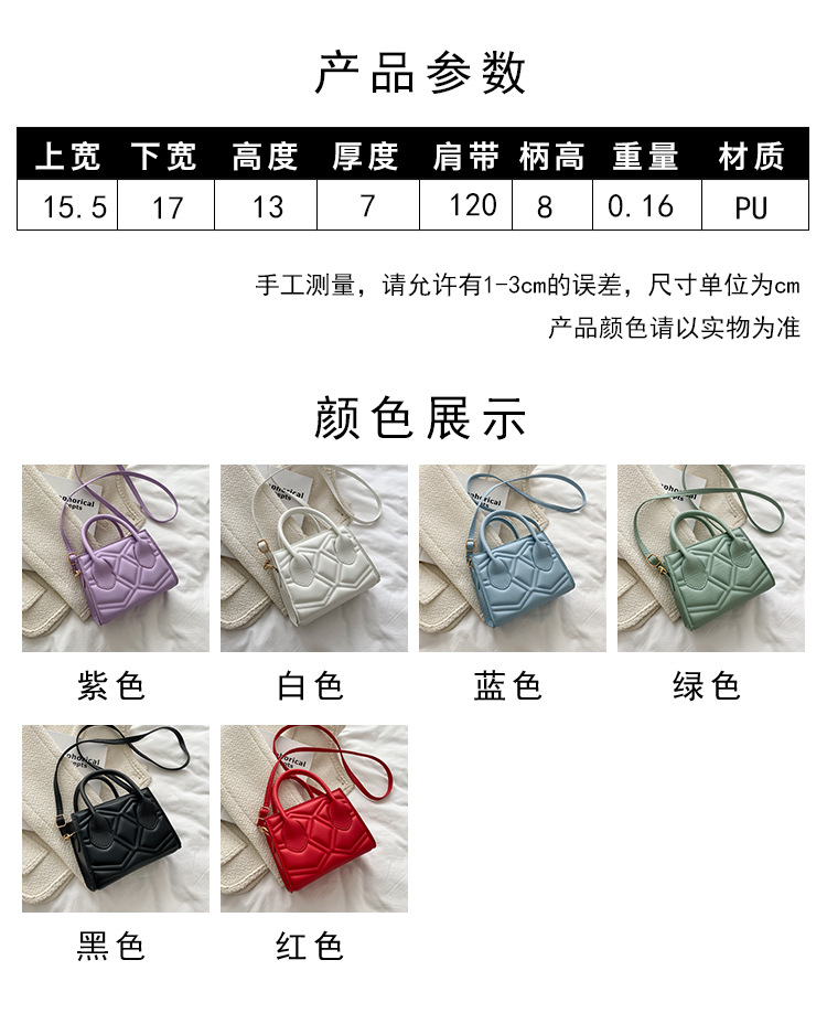 Simple Lingge Korean Version Of The Chain Shoulder Bag Messenger Bag Wholesale display picture 2