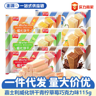 ��ʿ�������93g115g���c��������������e��ʳƷ�̳����l